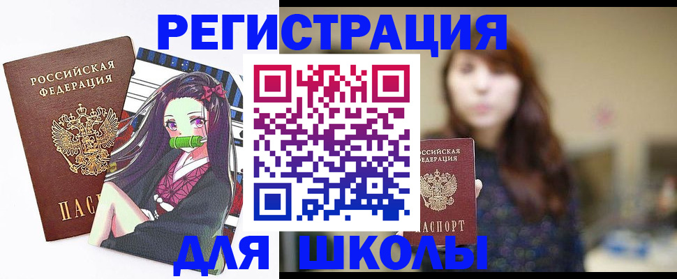 миграционный учет в Дудинке